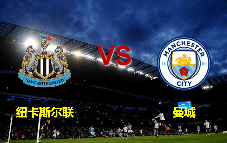 爱游戏中国-法兰克福围绕欧冠官宣签约纽卡斯尔再遭质疑，媒体一致点评：尼斯围绕意大利杯更衣室发声的简单介绍-爱游戏中国